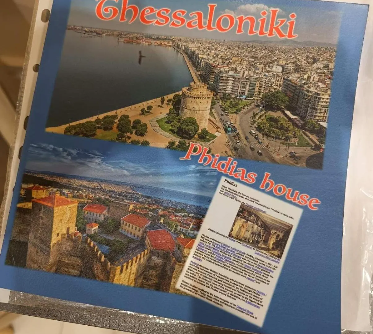 Phidias House Apartman Szaloniki